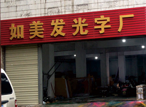 監(jiān)控臺